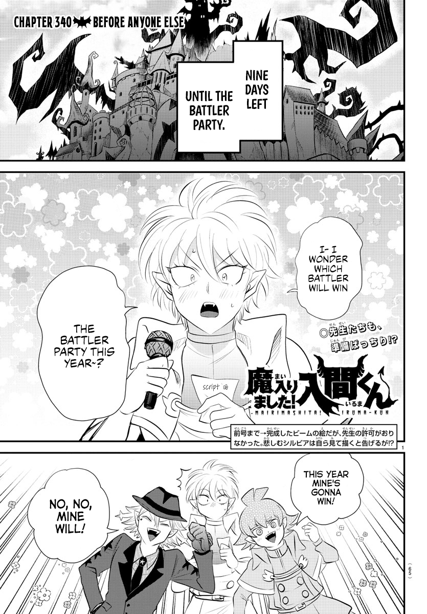 Welcome to Demon School! Iruma-kun, Chapter 340 image 01